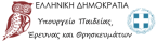 Υπουργείο παιδείας έρευνας θρησκευμάτων
